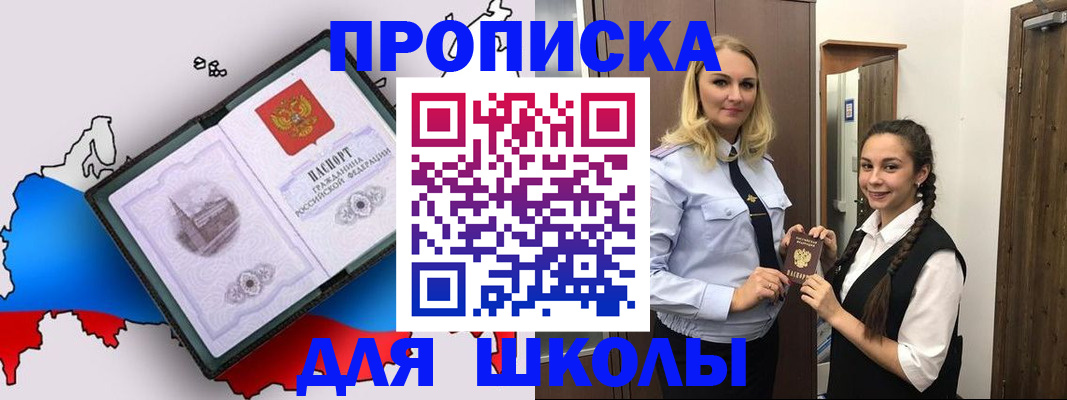 временная регистрация госуслуги в Чайковском