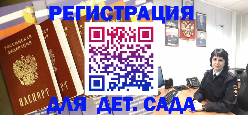 прописка для кредита в Чайковском